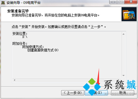 09电竞对战平台下载