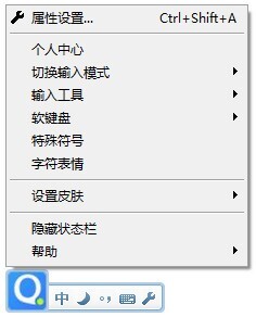 qq输入法2021最新版下载