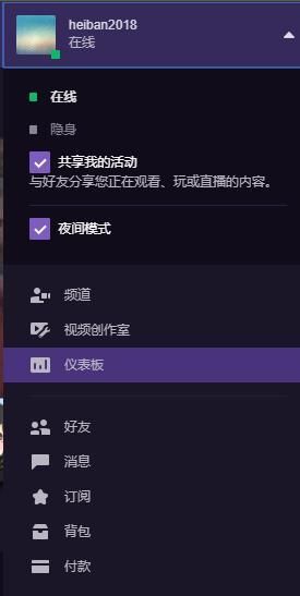 老鼠台twitch官网版下载