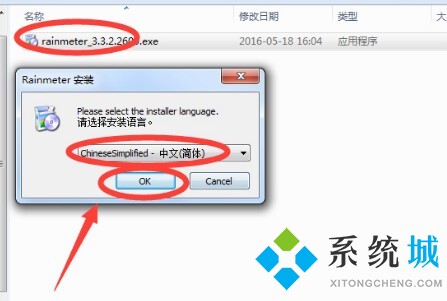 雨滴桌面下载
