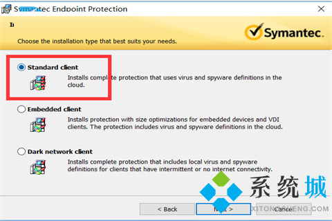 Symantec Endpoint Protection(防病毒软件)下载