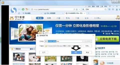 可牛PDF下载