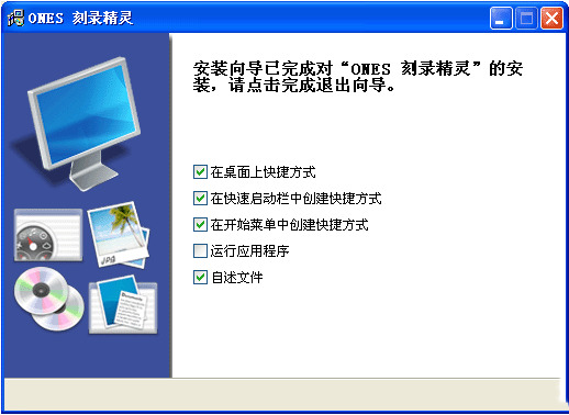 ONES官方版下载