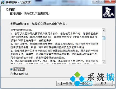 觅宝秀秀下载