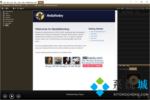 MediaMonkey（音乐格式转换器）下载