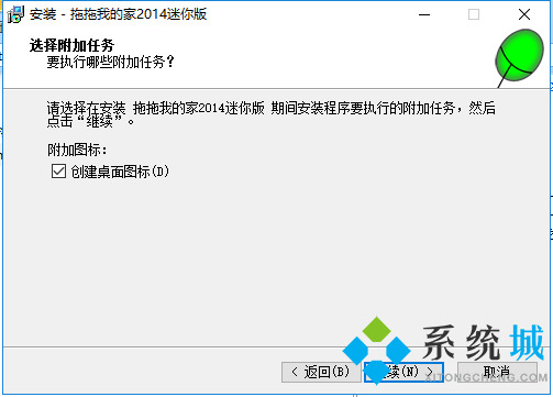 拖拖我的家下载