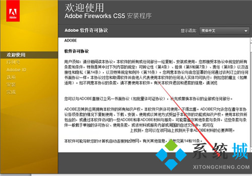 Fireworks Cs5(图形制作)下载