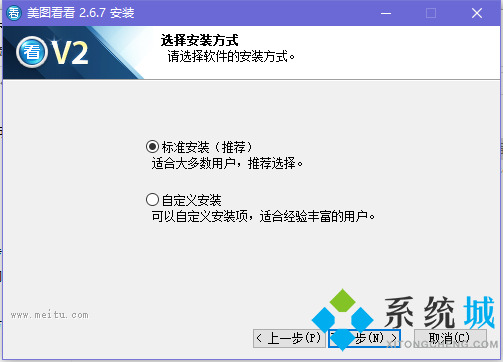 美图看看下载