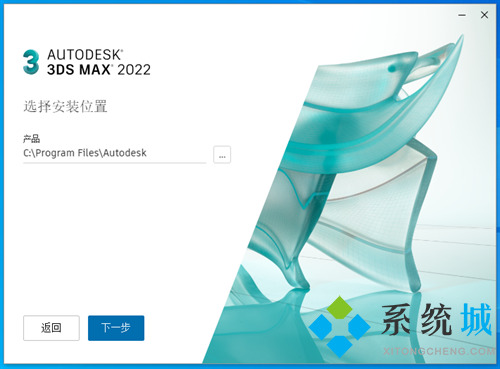 3Dmax官方版下载