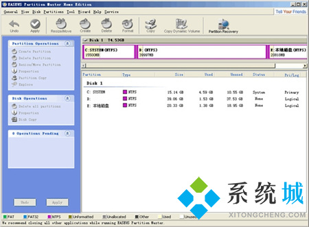 分区大师(EASEUS Partition Master Home)下载