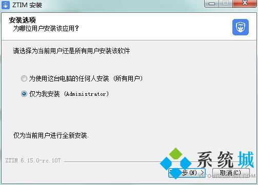 中通宝盒官网版下载