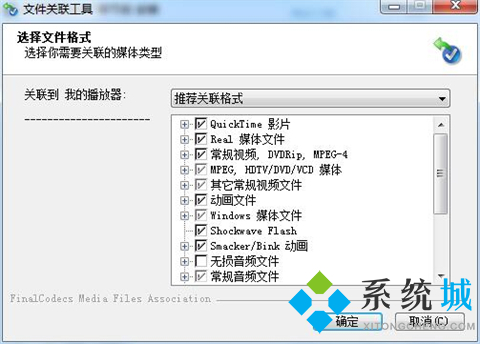 终极解码下载