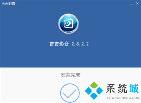 吉吉影音官网版下载