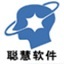 聪慧材料管理软件