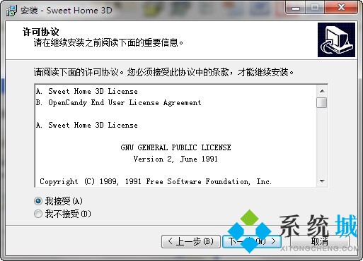 室内装潢设计软件(Sweet Home 3D) 下载