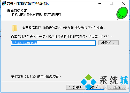 拖拖我的家下载