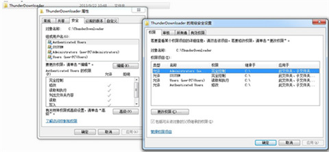迅雷游戏中心下载