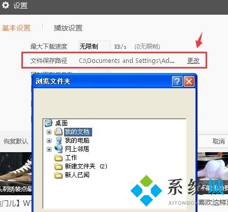 风行视频播放器下载