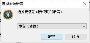 101智慧课堂电脑版下载