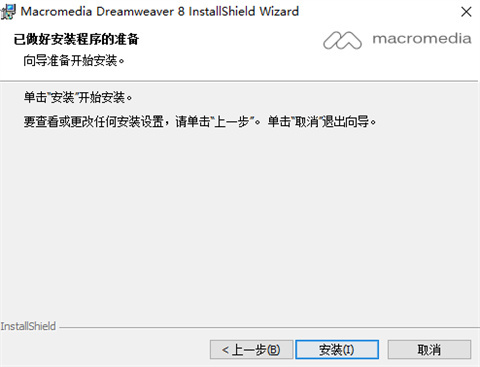 dreamweaver官网版下载