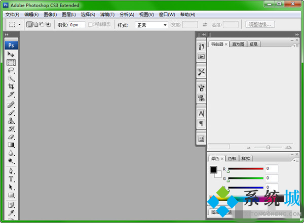 photoshop cs3最新版下载
