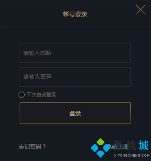 歪玩游戏盒子下载
