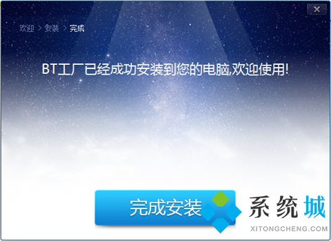 bt樱桃下载
