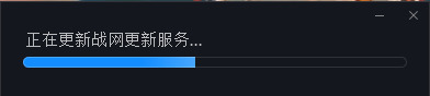 暴雪游戏平台下载