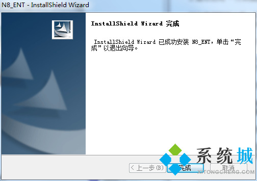 N8设计软件集团版下载