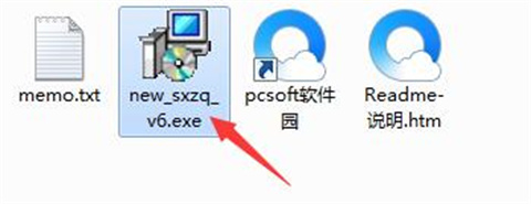 山西证券金典通下载