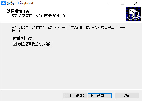 Kingroot一键root工具下载