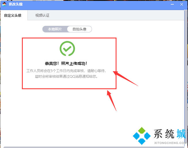 QQ游戏大厅正版下载