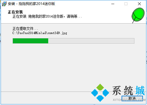 拖拖我的家下载
