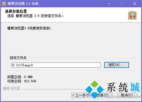 糖果浏览器电脑版下载