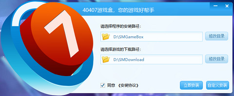 40407游戏盒下载