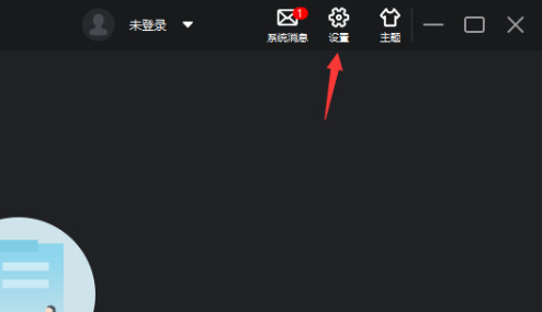 YYeTs人人播放器电脑版下载