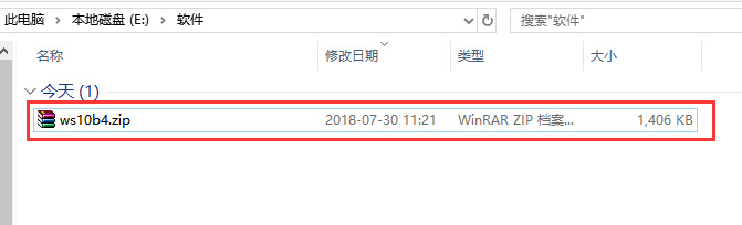 禧龙字王下载