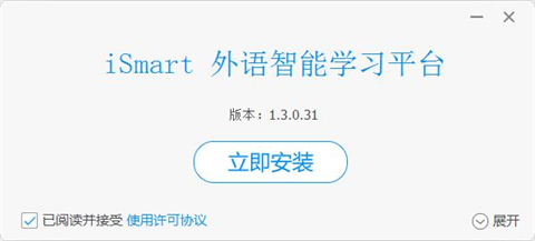 ismart官网最新版下载