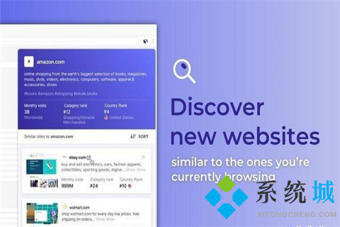 SimilarSites(一键查找相似网站)下载
