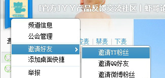 歪歪语音下载
