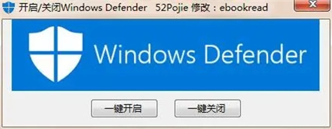 windows defender电脑版下载