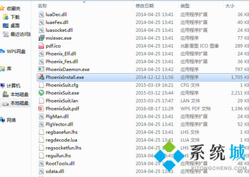 PhoenixSuit(普耐尔平板电脑刷机工具)下载