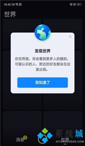 多闪官方版下载