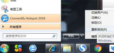 connectify最新版下载