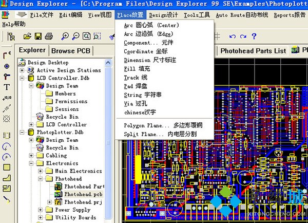protel99se中文最新版下载