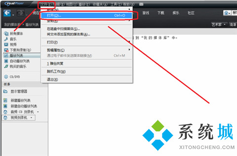 Realplayer视频播放器下载