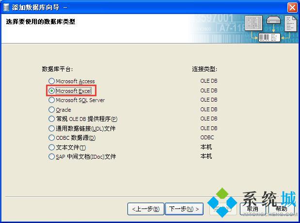 Bartender最新版下载