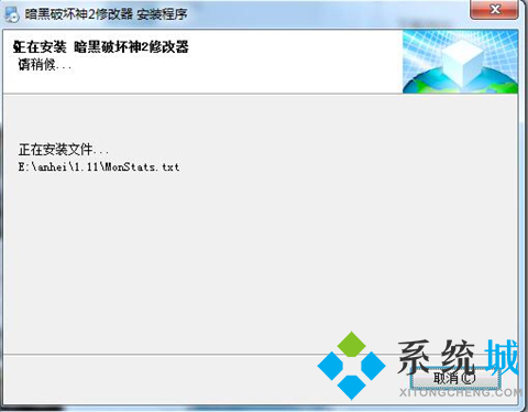 暗黑破坏神2万能修改器下载