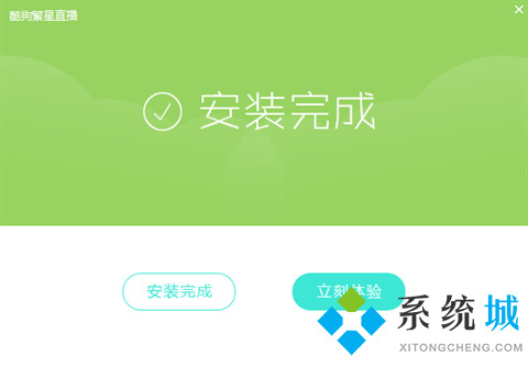 酷狗直播最新电脑版下载