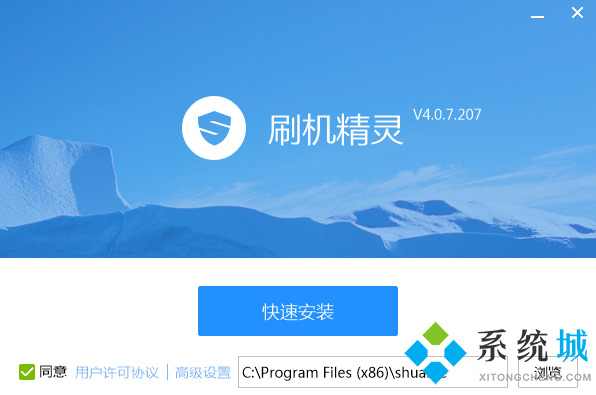 一键刷机精灵下载